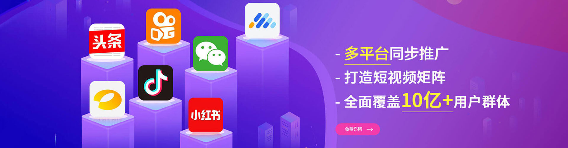 湟中sem专员